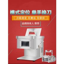 Slicer Pastrami Meat Steak Meat Slicing Machine Meat Slicer