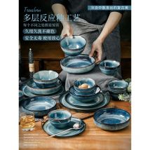 LingAo-Retro-Keramikgeschirr-Set, einfaches Besteck, Schüssel, Essstäbchen, Teller, Haushalt