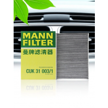 MANN FILTER CUK22076 Cabin Filter For TOYOTA Alphard Vellfire Fortuner Prius+ LEXUS ES RX UX 87139-F4050 87139-48050