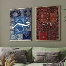 Arab Muslim Islamic Poster Suitable For Home Living Room Bedroom Office Bar Wall Decoration Sticker
