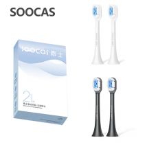 SOOCAS X3S/X3U Testine di ricambio originali per spazzolino SOOCAS x3pro/D2/D3S/D5 Getti per ugelli per testina per spazzolino elettrico sonico