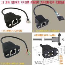 RJ11/RJ12-Buchse/Receptacle-Telefonverlängerungskabel für Schottplattenmontage für Industriegehäuse/Schrank
