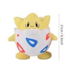 Kawaii Togepi Stuffed Toys Cartoon&Cute Plush Dolls Throw Pillow Birthday Gift , For Kids Friends Boys Home Decoration"