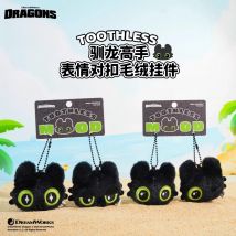 Authentic How To Train Your Dragon  Toothless Boy  New Couple Keychain Plush Bag Pendant Keychain Festival Gift