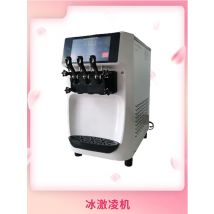 Automatic 3 Flavors Desktop Soft Ice Cream Machine Commercial Vertical Turkish Roll Maker Yogurt Making Vending