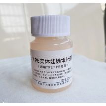 Skin color TPE doll filler tpe doll filling glue to fill the pits and holes flesh color not hard 50ML not can do silicone  doll