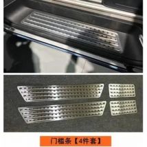 Für Transporter (T6) Caravelle 2017-2019 Außen Zubehör Verschleiss-platte Schwelle Tür Sill Abdeckung Gurand Abdeckung