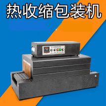 Macchina confezionatrice per avvolgimento termoretraibile a tunnel termoretraibile