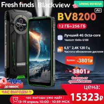 【World premiere】Blackview BV8200  Rugged phone 6.5" 2.4K 120Hz Display Helio G100 12GB 256GB NFC Flashlight Android 14 CellPhone