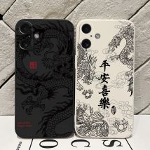 Fashion Cute Chinese Dragon Phone Case For Samsung Galaxy A06 A25 A05s A15 A54 A34 A24 A14 A04 A04e A13 A73 A53 A03 4G 5G Cover