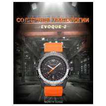 NORTH EDGE EVOQUE 2 reloj militar Digital para hombre resistente al agua 50M relojes de pulsera deportivos para hombre reloj luminoso de energía Solar
