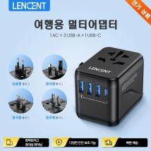 Uniwersalny adapter podróżny LENCENT z 3 portami USB 1 ładowanie PD typu C Uniwersalny adapter podróżny Wtyczka EU/UK/USA/AUS do podróży