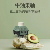 Kailh BOX Avocado Gelato Interruttori lineari Lubrificazione di fabbrica Tastiera meccanica personalizzata fai-da-te 5 pin 39g Accessori interruttori POM