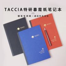 TACCIA YU-SARI Grid & Lined Notebook for Fountain Pens – A5/B5 96 Pages High-Quality Anti-Bleed Paper Journal