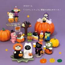Zakka serii halloweenowej japonia dekoracja regał dekoracja kolekcjonerska japonia dekoracje do domu rzemiosło żywiczne japonia ozdoby prezenty nowe