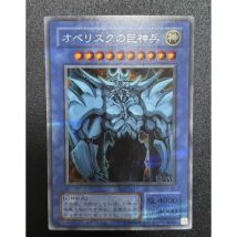 YUGIOH KONAMI OFFIZIELLE KARTE G4-02 OBELISK THE TORMENTOR SECRET SELTENE PROMO 2-KARTE JAPAN COLLECT