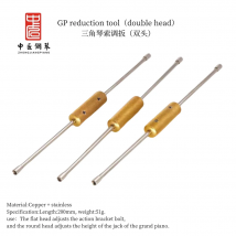 Professional-Grade Piano Tuner Special Grand Piano Repair Tool Double-Head Adjustable GP Batting Machine