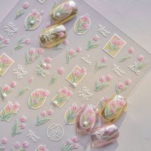 Rosa Tulpe Stempel Blumenstrauß Vintage Fotorahmen Perlenknospe 5D Nail Art Aufkleber Weiche geprägte Relief selbstklebende Maniküre Aufkleber
