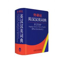 Book-Winshare Foreign Language Research Press Englisch Chinesisch Englisch Wörterbuch