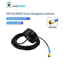 IP66 SMA Fakra C GPS-Antenne, aktive GPS-GNSS-Antenne mit Schraubmontage, Navigations-GNSS-Antennen