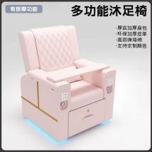 UMI.2026 Fuß Spa Stuhl Schönheit Salon Nagel Studio Multifunktionale Wimpern & Pediküre Fuß Einweichen Stuhl Massage Nagel Trea