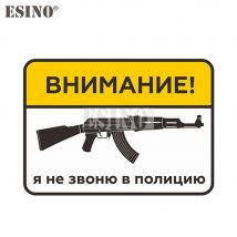 Car Styling Funny Creative Russian Warning Attention Don't Call Police AK47 PVC Decal Waterproof Car Body Sticker Pattern Vinyl