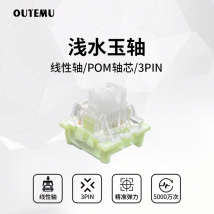Outemu Shallow Water Jade Linear Switch 3pin RGB SMD 35g For Custom Mechanical keyboard MX Switches Hot Swap Factory Lubrication