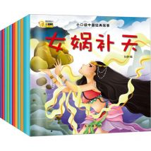 Chinesische klassische Geschichte im kleinen Taschenformat (alle 10 Bände)
