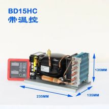 BD25HC DC-Kompressoreinheit Autokühlschrank Gefriergerät Kühlaggregat Kondensatoreinheit DC12V24V48