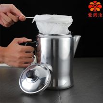 Aixiangru Hong Kong Style Coffee Percolators Aluminum Alloy Milk Tea Pot Hand Made Coffee Maker Kitchen Accessories 3L Teapot