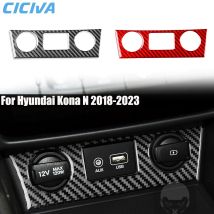 Accessori per auto in fibra di carbonio Accendisigari Copertura interna decorativa Adesivo modificato per Hyundai Kona N 2018-2023
