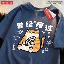 Mollige und süße Katze Baumwolle Damen T-Shirts Cartoons Druck T-Shirts lose O-Ausschnitt weiche Kurzarm Sommer lässige Damenkleidung