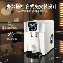Roter Eisbereiter für die Arbeitsplatte, Wasserspender, 26 Pfund pro 24 Stunden, tragbare Eismaschine, LCD-Display-Eismaschine