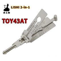 TOY43AT Lishi 2-in-1 For Toyota  Camry Corolla Vios Series Automobile door opening tool Lishi pick &Hook Locksmiths tool