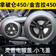 Spirit Beast für Benda Napoleon 450 Jinchilla 450/500 Kleine Flugabdeckung Modifizierte Motorrad-Linke Magnetmotor-Dekorabdeckung
