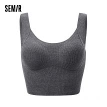 Semir Vest Women With Built-In Bra Integrated Strappy Top Lifting Underwear Solid Color Base Layer Inner Wear Slim Fit