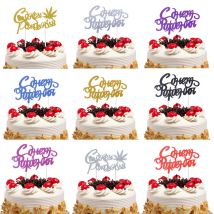 Russian Cake Toppers Happy Birthday Днём Рождения Cupcake Topper Cake Flag Kids Girls Birthday  Party Baking DIY Decor New