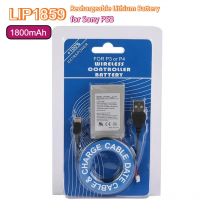LIP1859 PS3 Batteria di ricambio 1800mAh 3.7V Batteria al litio ricaricabile per Sony Playstation 3 Maniglia del controller della console di gioco
