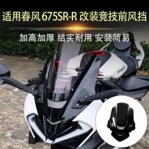 FÜR 675SS 675SR-R 675SRR SR675 675 SS SR 2025 + Teile NEUE Motorräder Double Bubble Viser Windschutzscheibe Windschutz Windabweiser