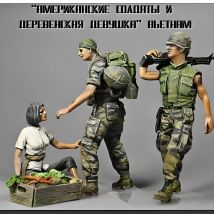 1/35 unbemalter Modellbau satz aus Harz, amerikanischer Soldat und vietnam esisches Mädchen (3 Personen) unmontiert und unbemalt gk, 1101r