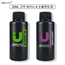 UNO JYJ 50ml Gruby gumowy żel bazowy o dużej pojemności Bez wycierania Hartowany płaszcz wierzchni Podstawa do manicure Półmanent Mocny płaszcz bazowy do paznokci