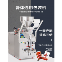 High speed dipping jam peanut butter kerchup chili sauce tomato liquid paste sachet packaging packing machine