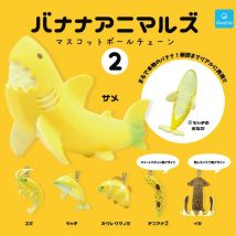 Qualia Original Gashapon Kapsel Spielzeug Schlüssel bund niedlichen Kawaii Meeres organismus Bananen hai Hummer Delphin Octop kreatives Geschenk