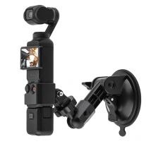 Für DJI OSMO Tasche 3 Kamera Auto Mount Adapter Saugnapf Gimbal Kamera Auto Halter Für DJI OSMO Tasche 3 Kamera Zubehör