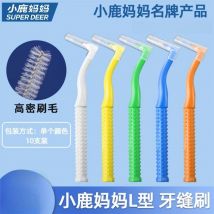 Neu in der Interdentalbürste, Zahnreinigung und -pflege. Neue L-förmige Interdentalbürste. Tragbare Interdentalbürste während der Kieferorthopädie