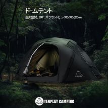 Tenplay NEBULA200 Kuppelzelt für 4–6 Personen, 5000 mm, wasserdicht, 4 Jahreszeiten, Herdheber, UV-Schnitt, winddicht, mit Erdungsblatt, kompakter Stauraum