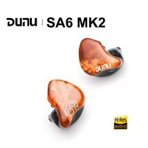 DUNU SA6 MK2 6BA controladores monitores intrauditivos auriculares IEM Audio de alta resolución auriculares con cable cubiertas de madera maciza cable desmontable de 0,78mm
