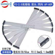 2.0MM Pitch 10/20/30CM ISP JTAG IDC Gray Flat Ribbon Data Double head connecting wire  6/10/24/44-60p Electronic Printer cable