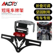 Faltbare feste Kennzeichenhalterung für QJMOTOR SRK 921 900 RR921 921RR SRK921 SRK900 Tail Tidy Fender Eliminator