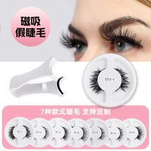 1 paar Magnetische Wimpern Handgemachte 3D Natürliche Magnetische Falsche Wimpern Wiederverwendbare Magnetische Wimpern Pinzette Make-Up Set